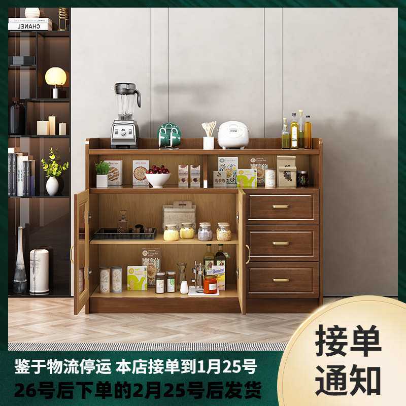 中式简约实木餐边柜靠墙客厅橱柜茶水柜酒柜厨房柜子收纳柜玻璃柜