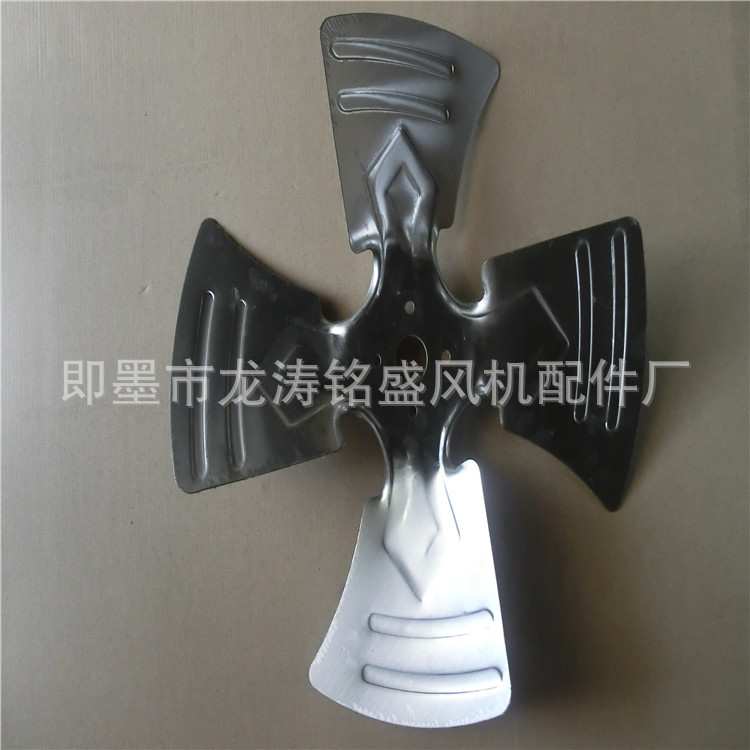 现货供应 负压轴流风机风叶 不锈钢风叶 轴流风机风叶 规格齐全