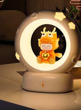 超维Choworld MG-A01 摘星揽月小夜灯-抱富龙/抱福龙