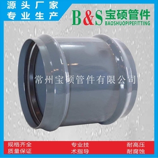 Φ800mm Φ63 钢塑双承管箍 双承直接承插接口