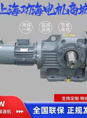 k系列卧式齿轮减速电机斜齿轮硬齿面k47k57k67k77k87k97k107其他