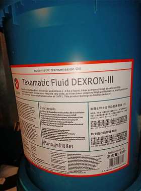 加德士Caltex Texamatic Fluid Dexron-III自动变速箱油 排挡液