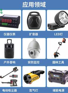 深圳锂电池18650 7.4V 5200mAh机器人锂电池工具吸尘器 端子线可