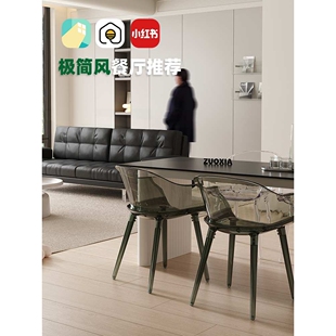 左下北欧透明餐椅亚克力塑料水晶靠背扶手椅设计师简约家用塞班椅