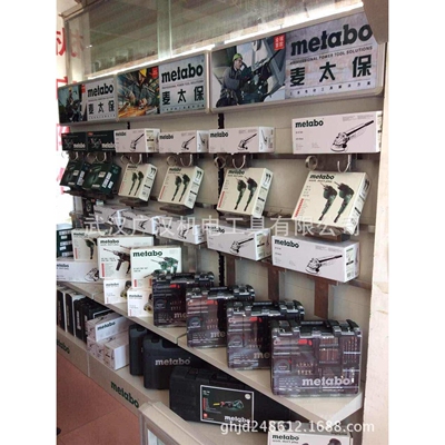 麦太保墙壁开槽机MFE 65