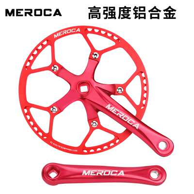 MEROCA 折叠自行车方孔曲柄 130BCD铝合金方孔牙盘左右曲柄套装