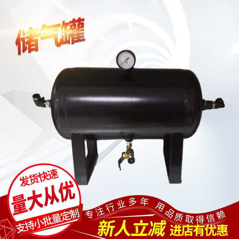 优惠现货供应 数控机床储气罐 TX-8L