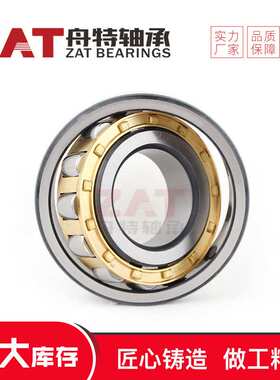 20215M MB单列调心滚子轴承食品机轴承铜卡轴承