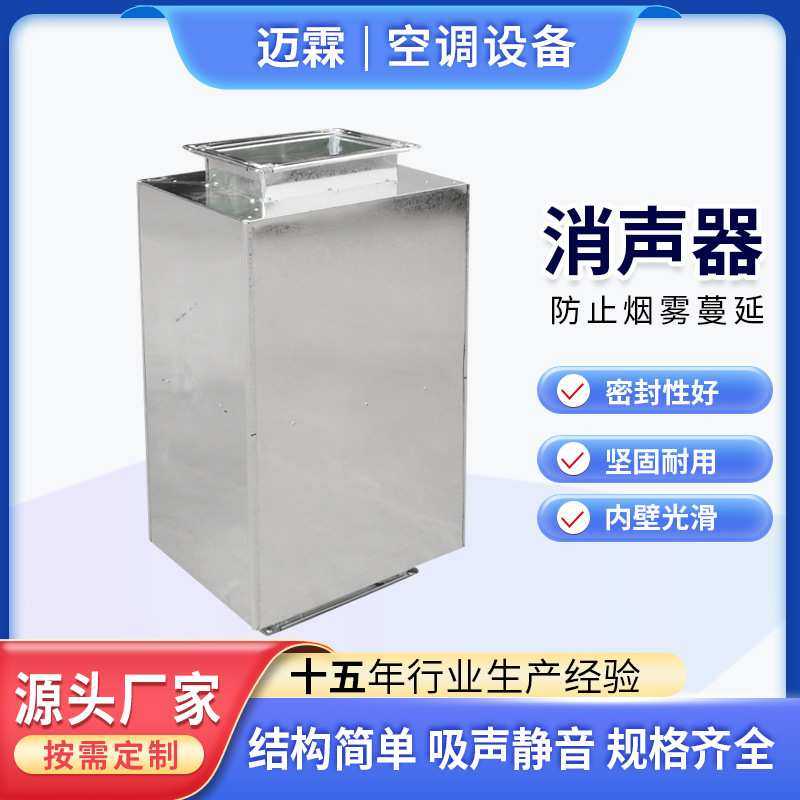 管道阻抗复合微穿孔消声器镀锌板静压箱矩形工业降噪管式消声器,鲜花速递/花卉仿真/绿植园艺,其它园艺用品,淘宝优惠券,粉丝福利购,淘宝优惠卷