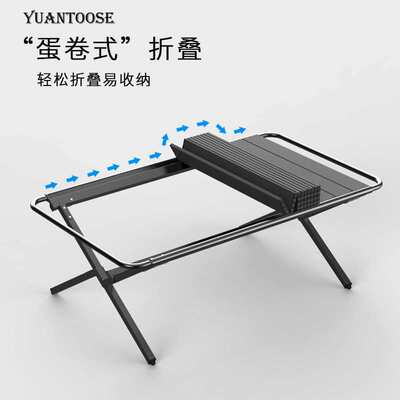户外露营折叠桌子 野营烧烤铝合金轻蛋卷便携聚餐野外摆摊营地桌