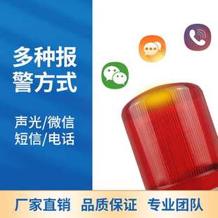 水文气象站降雨量实时监测站 雨水情在线监测系统智能无线雨量站