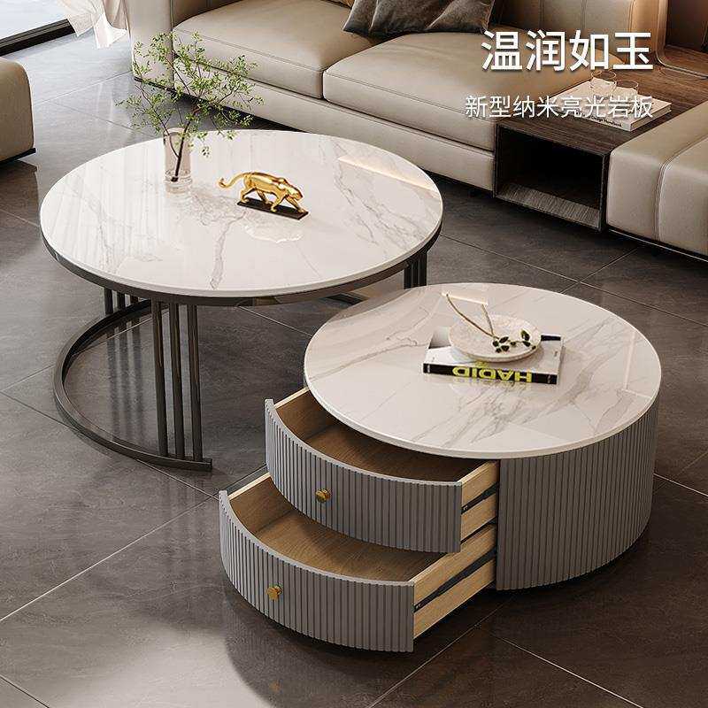 岩板茶几客厅家用简约现代2024新款网红茶桌小户型轻奢圆形茶几桌