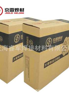 京雷GTR-55Ni1氩弧低温钢实芯焊丝ER80S-Ni1/ER55S-Ni1合金钢焊丝