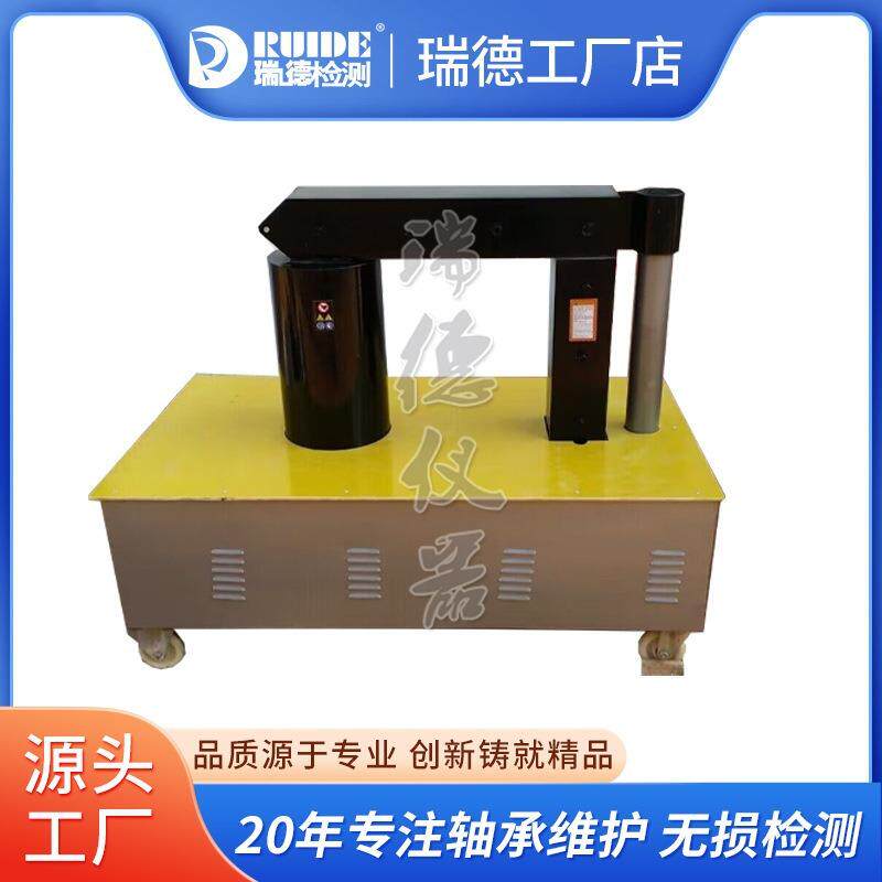 瑞德轴承加热器BGJ-2.2-2/3.5/7.5/20/60/75-3齿轮联轴节套筒