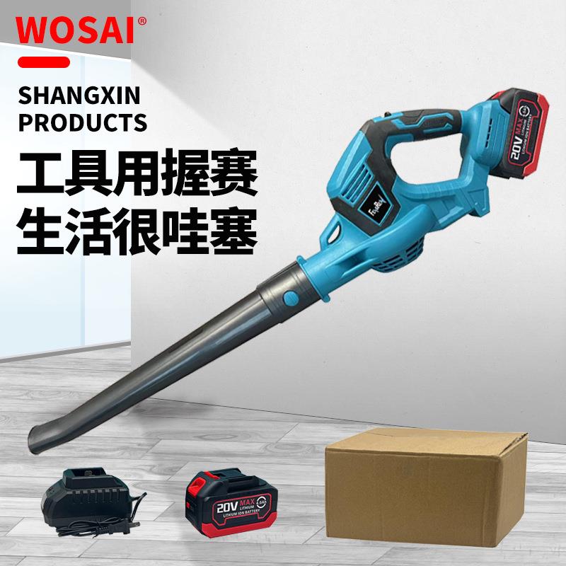 WOSAI20v无刷风暴机电动园林工具电动鼓风机无绳真空花园鼓风机