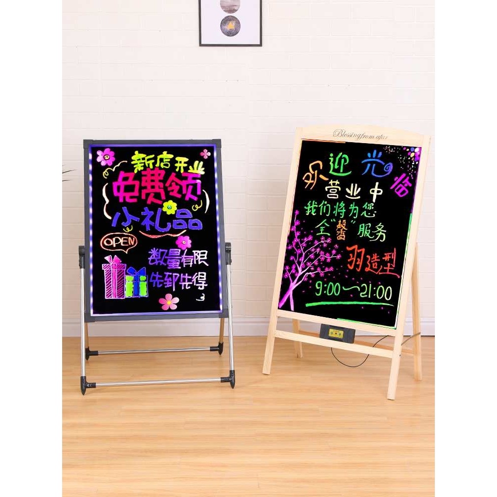发光荧光屏小黑板夜光手写字荧光板广告板广告牌充电夜市摆摊led,玩具/童车/益智/积木/模型,其它,淘宝优惠券,粉丝福利购,淘宝优惠卷