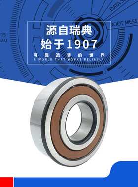 SKF轴承 QJ210MA轴承 QJ210MA/C3轴承