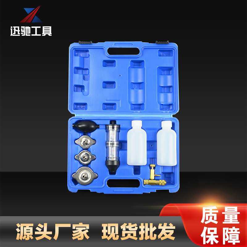 燃烧气体泄露测试套件 机修组合工具组套厂家直销汽车检测工具,玩具/童车/益智/积木/模型,其它,淘宝优惠券,粉丝福利购,淘宝优惠卷