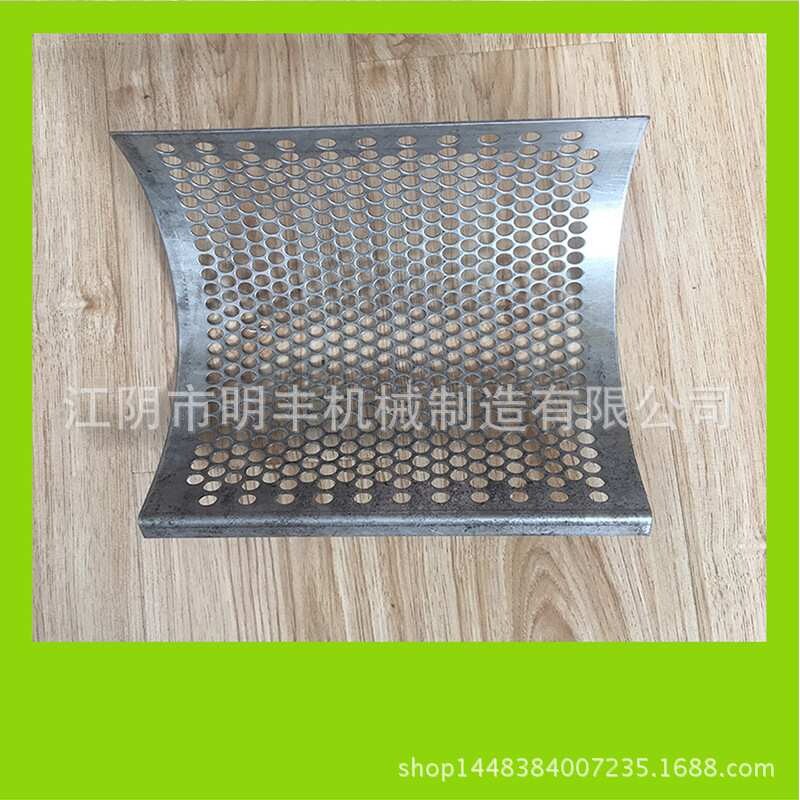 厂家供应【明丰】粗碎机筛网 粉碎机筛网 圆孔筛网 规格齐 品种多