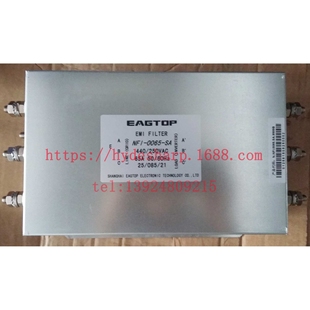 海天注塑机输入滤波器/三相电源滤波器EAGTOP/ NFI-0065-SA