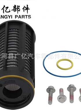 24045729 变速箱滤清器 滤芯 24299326 KR3Z-7C045-B FT228