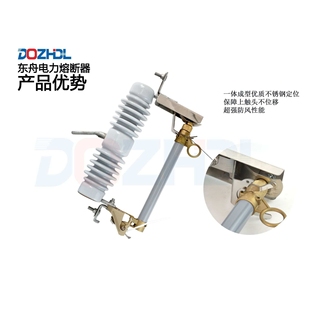 200A 10kv熔断器柱上令克开关 熔断器RW12 户外交流高压跌落式