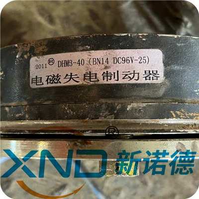 BN14刹车马达电机制动器/DHM3-40(BN14)/DC180V-25电磁失电制动器