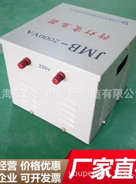 厂家供用安全照明行灯变压器JMB-2KVA3KW5千瓦安全防爆防水变压器