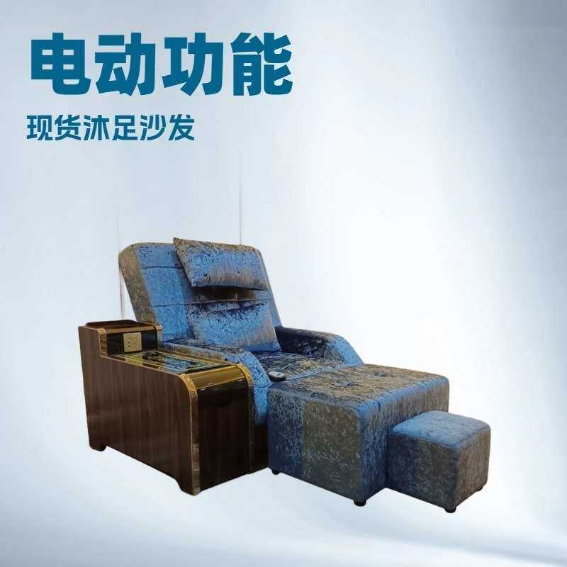 佛山顺德工厂足疗沙发功能五件套足浴店采耳床按摩椅升降电动