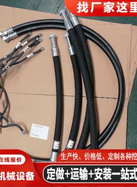 挖掘机PC200 210 220 240-8全车柴油管 快接柴油管200-8MO柴油管