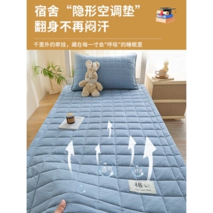 床垫宿舍学生单人寝室专用90cmx190cm上下铺棉花床褥垫子薄款褥子
