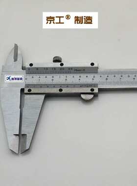 公英制双刻度游标卡尺6812寸内外径卡尺0-150 200 300mm卡尺0.02