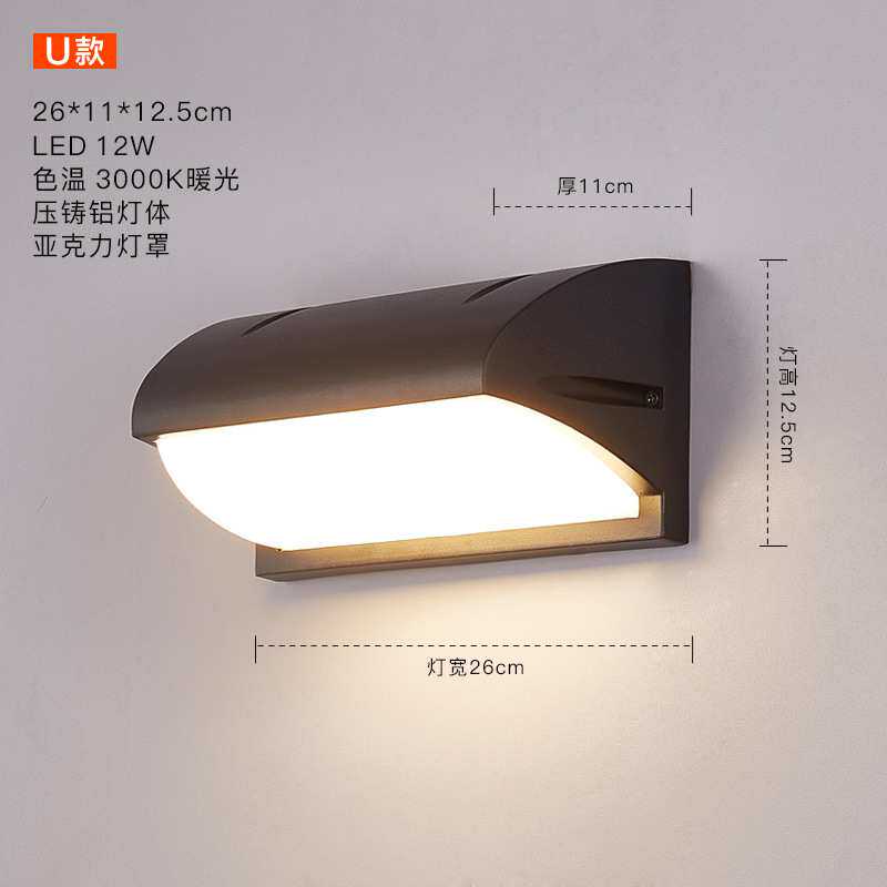 LED户外壁灯现代简约方形人体感应防潮防水走廊过道庭院阳台壁灯