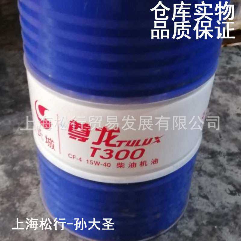 长城尊龙T300 15W-40柴油机油15W/40柴机油CF-4发动机油