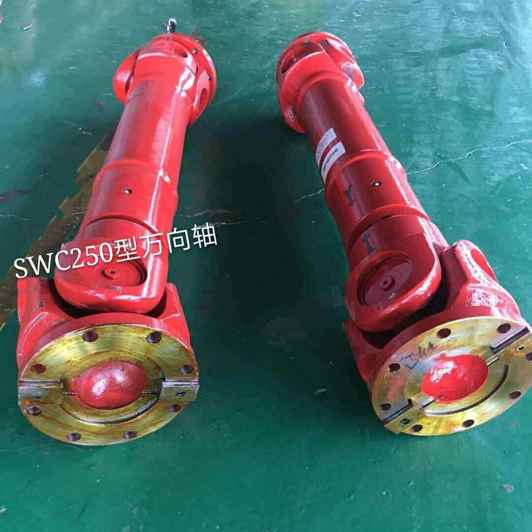 法兰外径290毫米65*115的内外齿联轴器轴接手行车制动轮万向轴