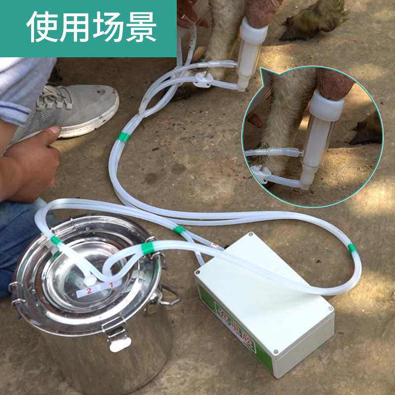 牛羊挤奶机家用小型电动吸奶器不锈钢奶5L10升吸奶机便携式挤奶桶