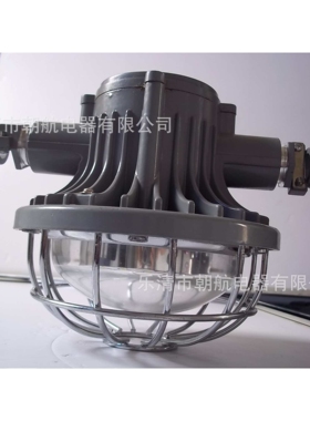 DGS24/127L(B) 扇形矿用巷道灯防爆矿用巷道灯LED