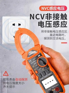 VC6056B钳形万用表606C数字高精度全自动防烧漏电电流表6018