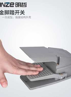 明哲 脚踏式超高压电动泵浦 自动回位液压泵站 电动油泵低噪音