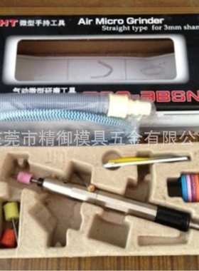 原装日本UHT MSG-3BSN气动打磨机 UHT打磨机 风磨笔规格齐全