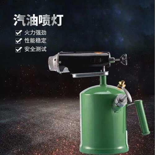 喷灯喷灯汽油德国工具喷灯喷灯喷汽油防水家用进口烧毛器柴油