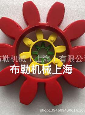 主电机缓冲垫ROTEX12598SHAT-PURROTEX联轴器弹性体上海布勒