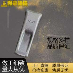 碳化合金钢锻造矿用挖掘机配件斗齿6Y-5842/3G-4282厂家齐全