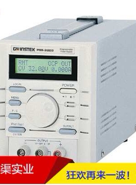 促销固纬PSS-2005（RS232）可编程直流电源 可选（RS-232/GPIB)