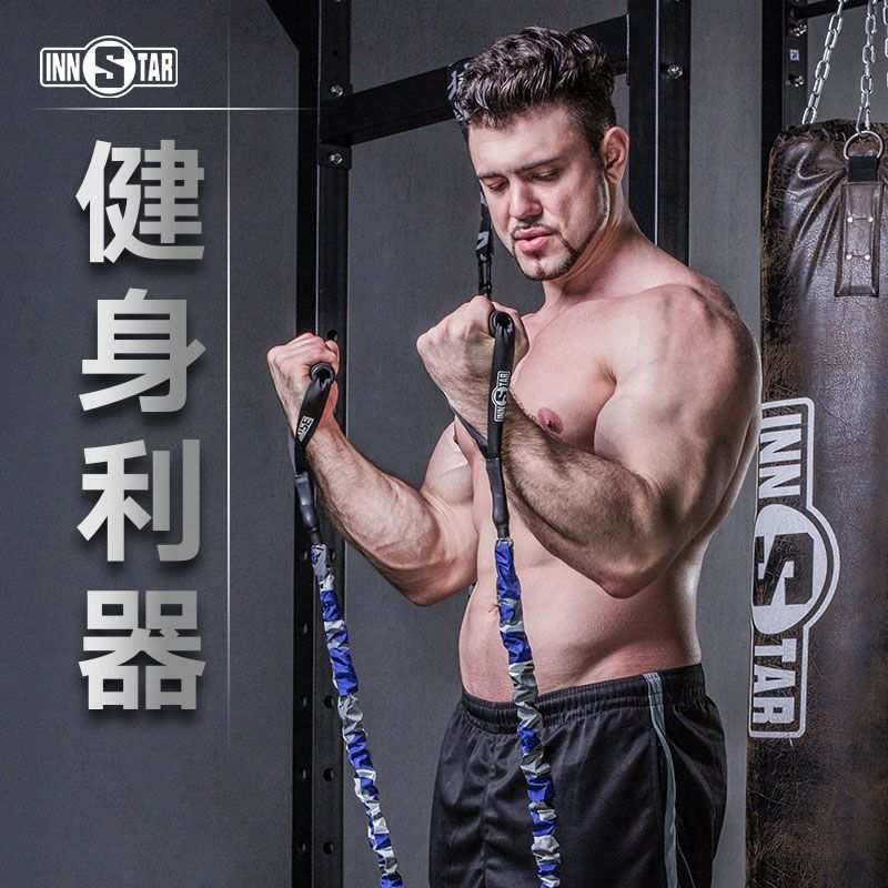 INNSTAR一字弹力绳弹力带健身男女士阻力绳拉力绳胸肌训练拉力绳
