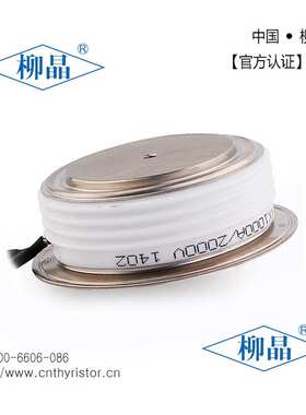 平板式快速可控硅 R1275NS21 晶闸管KK1000A2000V