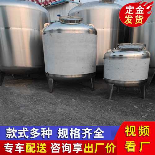 食品级配料罐现货 配料罐食品工厂用不锈钢搅拌桶 304双层反应罐