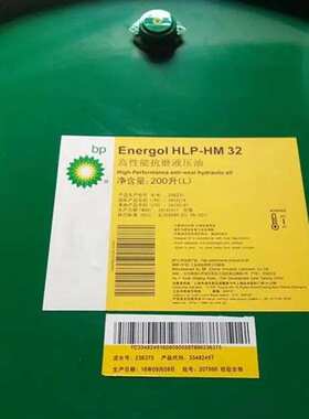 BP安能高Energol HLP-D 32 46 68 100 号#无灰抗磨液压油18/200L
