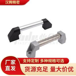 L350 L300 L400 L200 管形拉手怡和达拉手机床仪器设备把手XAH06