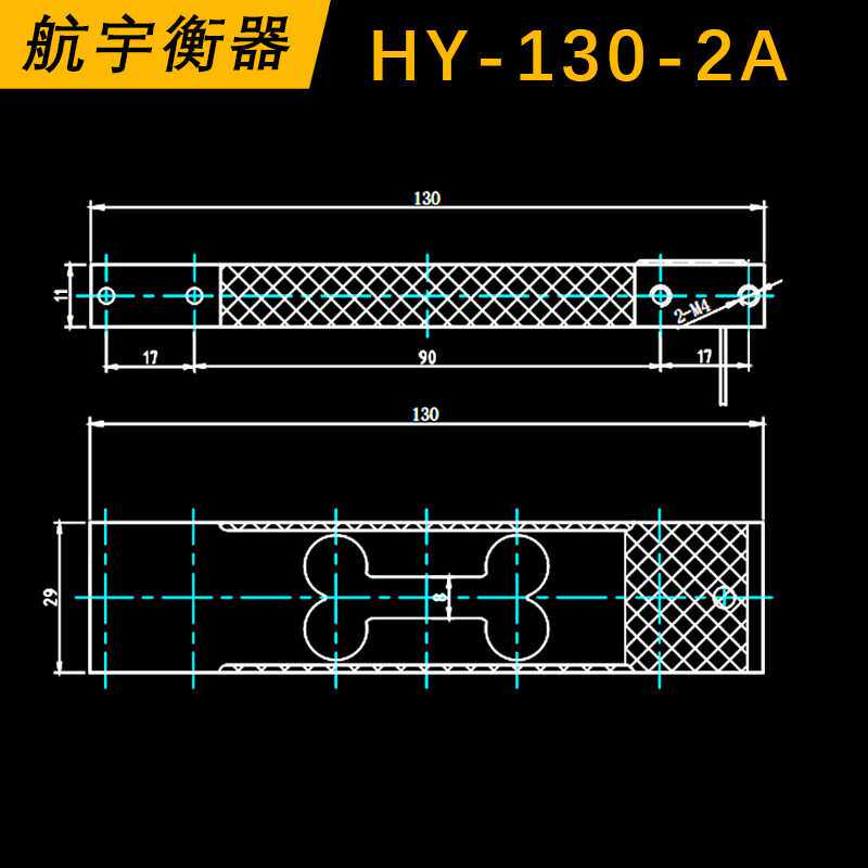 HY130-2A高精度称重传感器600g克精度电子天平秤黄金克数秤0.01g